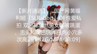 【新速片遞】 ✨OF超清纯高颜值日本美少女yuahentai第一次尝试使用肛塞加按摩棒自慰到高潮 肛塞滑入时羞涩又害怕的表情太让人动容了