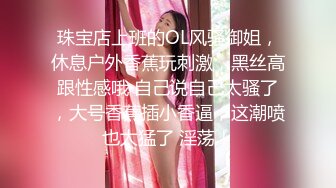   年轻小哥哥遇到这样妖娆高挑女友站着相互自慰抠逼打飞机，椅子上做爱啪啪