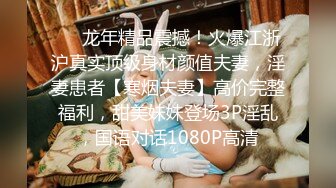 《强烈推荐极品CP》清一色气质小姐姐韵味少妇女蹲厕近景逼脸同框偸拍数位美女方便 赏逼赏脸有极品比比 (4)