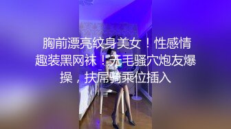 调教巨乳小母狗，两个大奶被草的乱甩