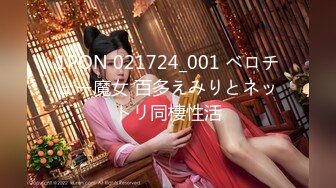 【水疗馆】女技师给大哥体验全套莞式服务，胸推漫游毒龙从上舔到下，苗条翘乳身材一级棒，偷窥视角精彩