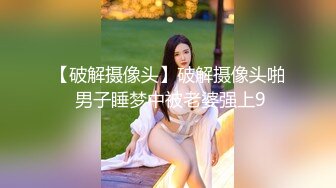 一王两后✨人生赢家，推特高端玩女专家【虎头哥】包养两条极品身材贱母狗，还供哥们玩肏，点兵点将玩排插 (4)