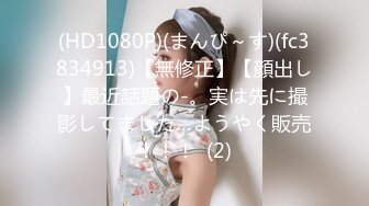 国产麻豆AV MD MD0216 反差淫女初登场 新人女优 楚梦舒