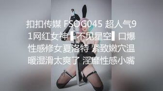 国产AV 天美传媒 TM0113 美少妇的哀羞3 伊婉琳