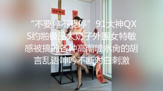 极品美乳淫妻《嫂子爱露出》群P乱交露出__前裹后操小逼要玩烂 (2)