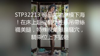 MDX-0098.秦可欣.淫荡保姆风骚诱惑.在女主人面前刺激性爱.麻豆传媒映画