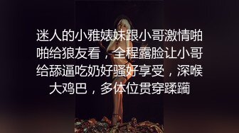 迷人的小雅婊妹跟小哥激情啪啪给狼友看，全程露脸让小哥给舔逼吃奶好骚好享受，深喉大鸡巴，多体位贯穿蹂躏