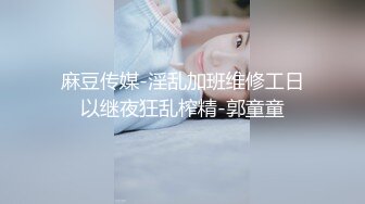 萝莉少女新晋极品网红美少女▌元气兔▌白丝洛丽塔的足丝服务