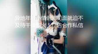 色情主播 小萝妹