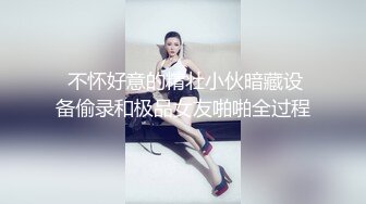 KTV女厕偷拍 长发美女同事肥美的鲍鱼