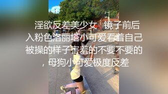 酒店约炮白白嫩嫩的美女同事各种姿势干翻她的小嫩鲍 完美露脸