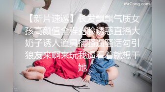 《最新流出极品福利姬》万人追踪P站红人极品反差小女神wanrous私拍~无可挑剔的身材多种剧情啪啪野战无水原画