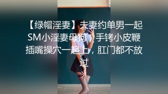 高端泄密流出火爆❤️金钱诱惑美乳高中学妹赵X罗