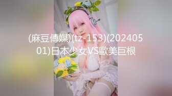 STP26470 两个渣女小可爱双飞草大哥玩的好刺激好骚，全程露脸一起舔鸡巴吸蛋蛋，激情性爱椅上位轮草大哥还被姐妹吃奶 VIP0600