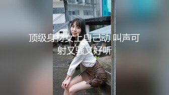  两根小辫牙套妹妹一脸呆萌 扒开内裤 多毛嫩穴 摸几下小穴 就好湿多是水