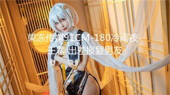 【新速片遞】 写字楼女厕偷拍短发红唇美女⭐小肥鲍已经被搞得很黑了