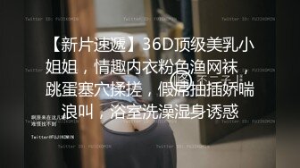 STP31632 苏州G奶校花，真实可约【大二学妹】尺度升级，第一次玩跳蛋，馒头逼，看了让人眼馋不已 VIP0600