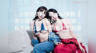 【补档】【唯美猎奇】上海第四爱情侣「MeiMei」OF调教私拍 训练男朋友成为真正的母狗奴隶【第四弹】