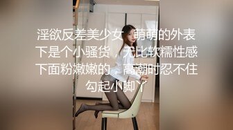 巨乳初恋现身婚前派对 抱歉了老婆我要把初恋干到高潮