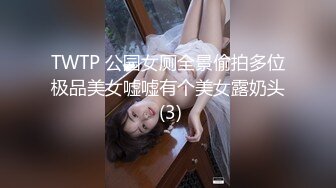 ❤️吃瓜集锦❤️ 性爱视频流出 自拍泄密 厕所做爱 出轨偷情等 众多猛料黑料视频整理【200V】 (38)