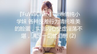 ❤️云盘高质露脸泄密，对话淫荡，经济大学极品重毛大长腿美女【刘X桐】不雅私拍流出，与同居男友大玩SM性爱