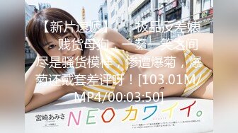 《高价?重磅精品》价值1300人民币嘻哈范大神DuDuDown收官之战，抽了麻完全放开，三个人搞了一整天数不清多少次疯狂造爱