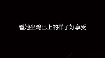 今夜高端车模专场 175大长腿 极品御姐风 肤白貌美俏佳人 打桩机花式啪啪玩得尽兴