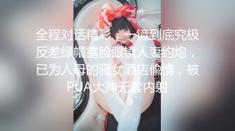 稀有露脸 高端摄影ACG业界女神爆机少女 喵小吉 小清新《蜜桃乌龙》粉色少女蜜鲍愈加饱满 无比紧实的感觉 (2)