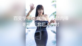 最新流出FC2-PPV系列邻家乖乖女眼镜妹全身上下都是粉白超嫩酒店援交戴上锁精环推油啪啪啪内射中出