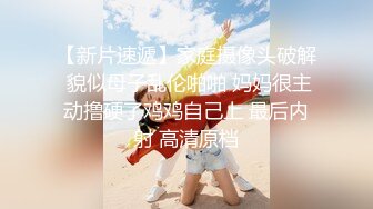 ❤️❤️【顶级名媛新人女神下海 婉月儿】万里挑一 身材和颜值都是天花板级的存在，男人心目中的完美尤物 (1)