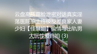  清纯妹子却很骚和面具男激情啪啪，道具爆菊玩弄展示活，骑乘打桩高潮出白浆