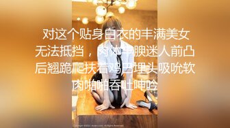 Onlyfans推特网红 极品身材颜值眼镜娘 xreindeers 欲求不满漂亮大奶人妻吃鸡啪啪 第