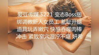 【se7en】推特绅士范SM调教大神 圈养极品小母狗，啪啪紫薇遛狗舔狗窒息各种虐待调教 (1)