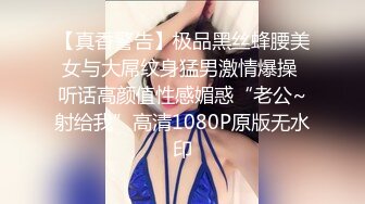 【胖子工作室】短发人妻骚熟女，苗条身材大长腿，胖子就好这口，扛起双腿沙发操的吱吱响，骚女搞舒服了