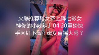  被大哥蹂躏的极品小少妇，淫声荡语听狼友指挥调教，交大鸡巴玩弄骚奶子和小嫩逼