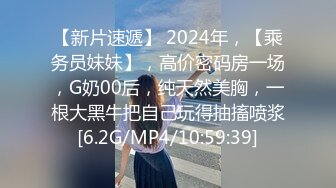 2024-2月新流出魔手☛外购❤️高校女厕高清后景（美少妇极品蝴蝶B）