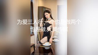 年轻妹子挑逗躺着沙发上玩手机的男友，最后被内射了好多