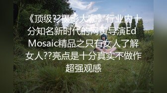 清纯学妹自己镜头前直播赚学费，听狼友指，挥脱光光展示，掰开小逼逼给狼友看粉嫩小穴，撅着屁股求草不要错过