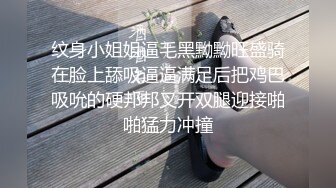 让纹身反差裱穿上情趣可爱制服四