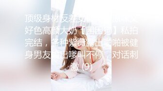 STP25899 ?采精欲女? 淫荡姐妹街上勾搭环卫工老人给200块带回家操 屡步蹒跚暮年惨遭采精 金枪不倒老汉推车卖力后入撞击