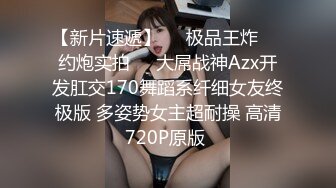 自整理爆操良家视频 逼紧人骚 娇喘呻吟 多姿势狂肏 【18V】 (18)