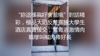 爱豆传媒ID5337性爱玩具推销员之震波疗法