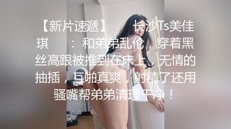 极品白嫩清秀美少女这样的装扮一看就想狠狠揉捏玩弄，精致玲珑的嫩嫩身子带着眼镜把玩