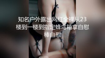  漂亮高跟细长腿人妻吃鸡啪啪 啊啊好舒服 身材高挑 被两根鸡吧轮流输出 爆吃精