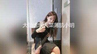 【国产AV首发??巨乳女神】麻豆传媒科幻剧情正统新作MD-0221《时间暂停NTR》当面羞辱巨乳妹男友 爆乳女神张芸熙