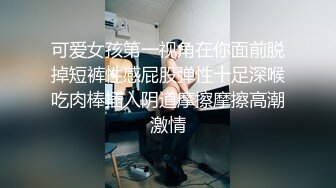 pans人气 【西门小玉】在浴室里听摄影师把双脚打开