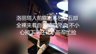 【勾搭麻将牌友】直接掏出大鸡巴诱惑她口交，麻将桌上扒了衣服直接草，干到沙发上各种抽插，无套直接内射好骚