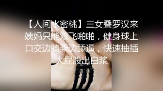 ❤️最新无水首发！推特极品反差女老师【最美宝儿】绿帽癖，身材无敌凹凸有致，喜欢邀单男3P各种淫乱