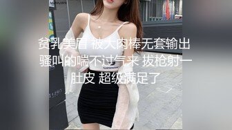 贫乳美眉 被大肉棒无套输出 骚叫的喘不过气来 拔枪射一肚皮 超级满足了