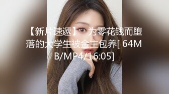 XJX0128  香蕉视频传媒 欠租女房客 被房东要求肉体偿还 狐不妖